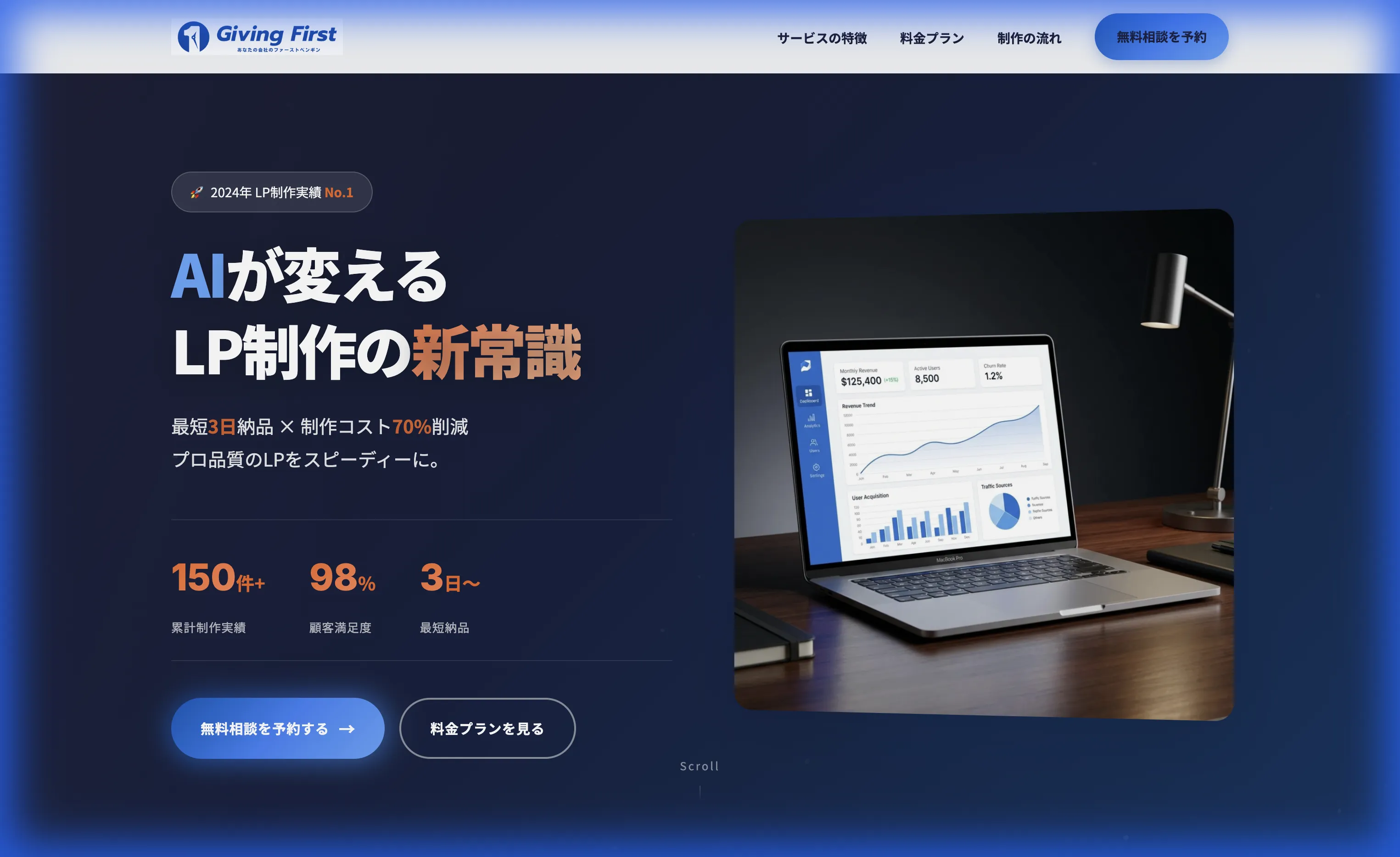 デザインCテーマ